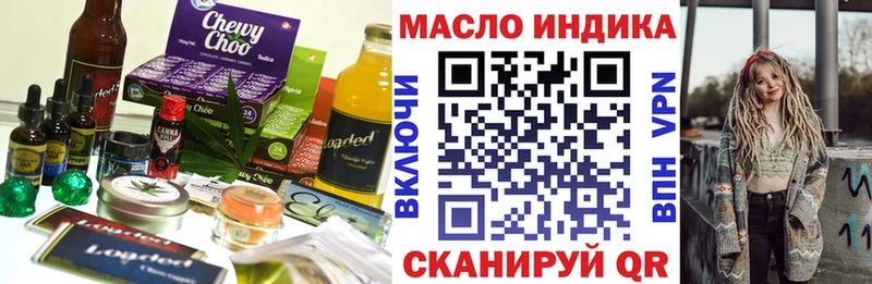 mega маркетплейс  Елизаветинская  Cannafood марихуана 
