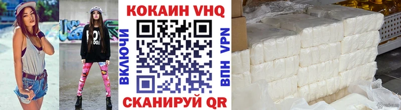 это формула  Елизаветинская  Кокаин VHQ 
