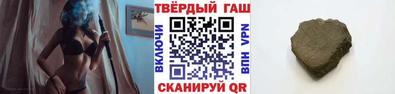 что такое наркотик  Елизаветинская  ГАШ ice o lator 