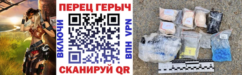ГЕРОИН хмурый  мега зеркало  Елизаветинская 