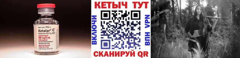 ссылка на мегу ONION  купить  цена  Елизаветинская  КЕТАМИН ketamine 