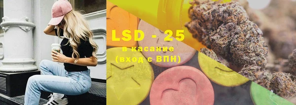 круглые Горняк