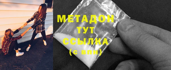 прущие крисы Горнозаводск