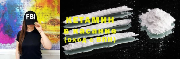 круглые Горняк