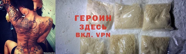 круглые Горняк