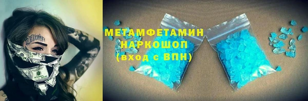 прущие крисы Горнозаводск
