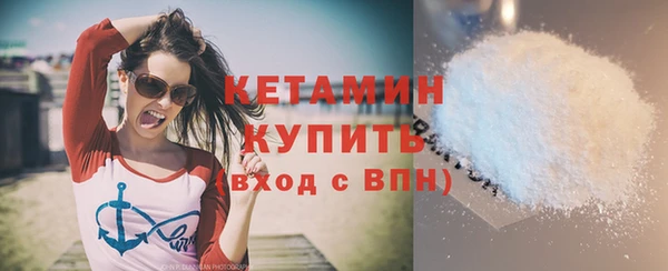 прущие крисы Горнозаводск