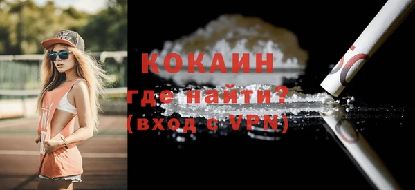 МДПВ Горно-Алтайск