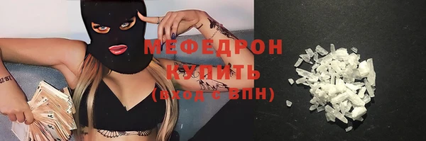 МДПВ Горно-Алтайск
