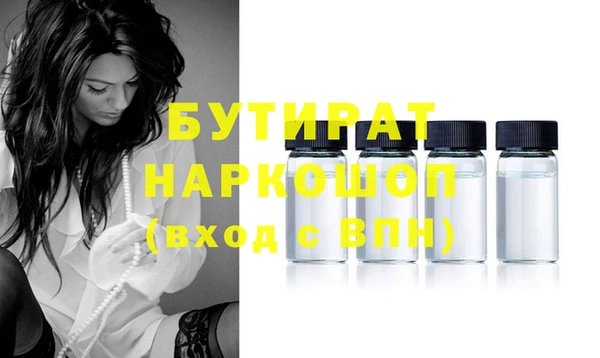 круглые Горняк