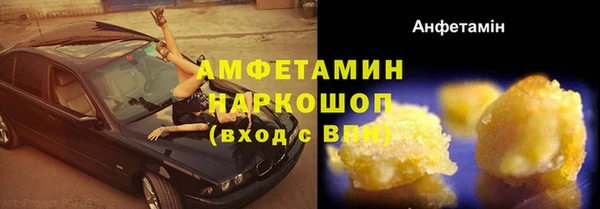 прущие крисы Горнозаводск
