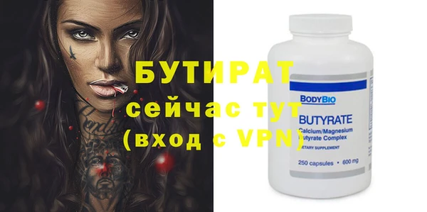 прущие крисы Горнозаводск