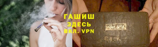 прущие крисы Горнозаводск