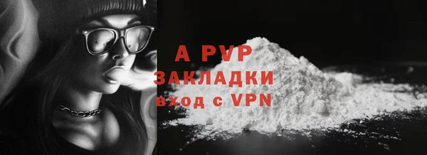 прущие крисы Горнозаводск