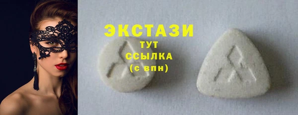 прущие крисы Горнозаводск