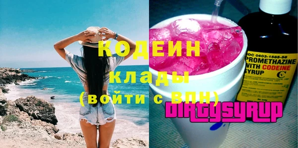прущие крисы Горнозаводск
