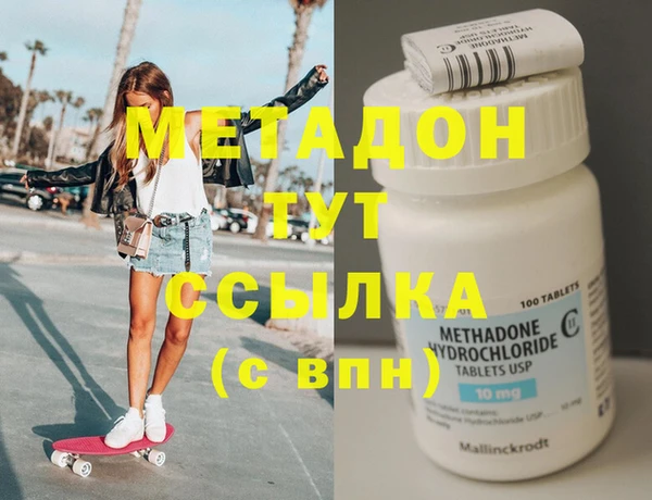 круглые Горняк