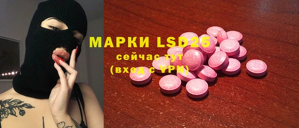 прущие крисы Горнозаводск