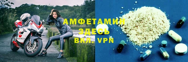 круглые Горняк
