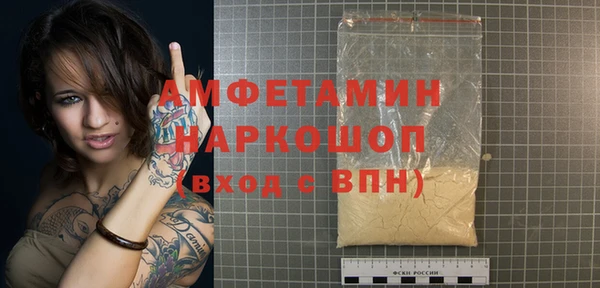 прущие крисы Горнозаводск