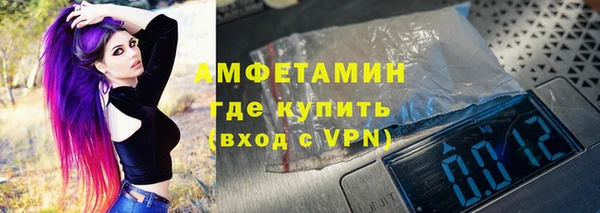 прущие крисы Горнозаводск