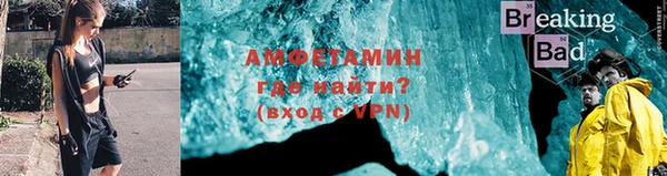 круглые Горняк