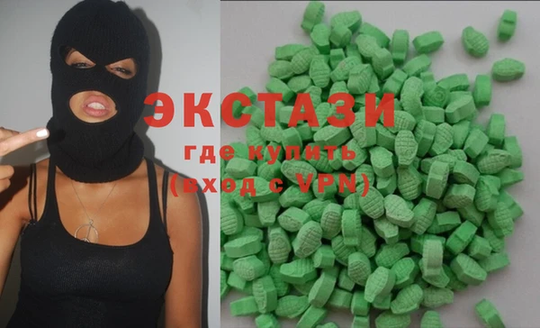 прущие крисы Горнозаводск