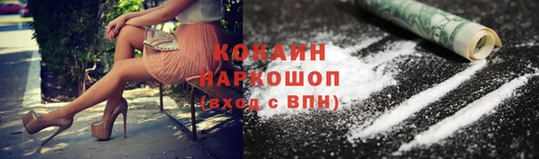 прущие крисы Горнозаводск