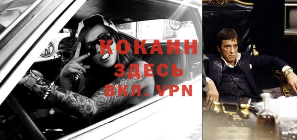 прущие крисы Горнозаводск