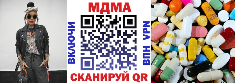 MDMA crystal  omg ссылки  нарко площадка как зайти  Елизаветинская 
