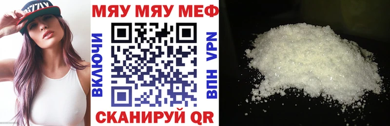 Меф мука  Елизаветинская 