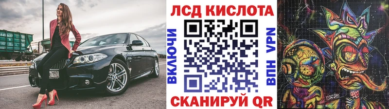 Марки 25I-NBOMe 1500мкг  Елизаветинская 
