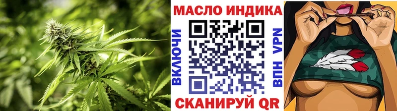 ТГК THC oil  Елизаветинская 